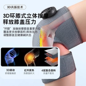 AUX Knee Massager <b>Electric</b> Heating <b>Pad</b> Infrared Therapy USB Rechargeable For Knee Pain Relief Elderly Use - Product Image 1