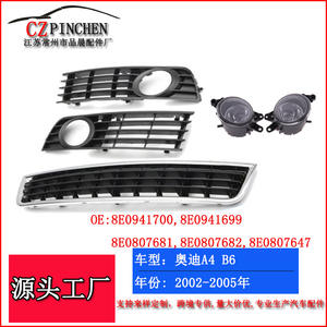 Rejilla delantera para Audi A4, barra de luces antiniebla central inferior, pieza de repuesto de plástico ABS para modelos 2001-2005 - Product Image 5