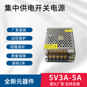 Alimentation à découpage Jingruian 5V 2A 3A 5A à sortie unique avec dissipateur thermique pour systèmes d'affichage et de surveillance - Product Image 4
