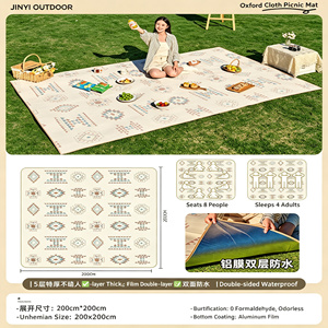 <b>Picnic</b> Mat Waterproof Tear-Resistant Outdoor <b>Blanket</b> Lightweight Portable for Camping and <b>Picnic</b> - Product Image 5
