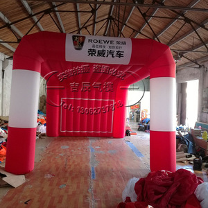 Roewe Inflatable <b>Tent</b> 12 Ft+ <b>Red</b> Digital Printing Outdoor Advertising - Product Image 1