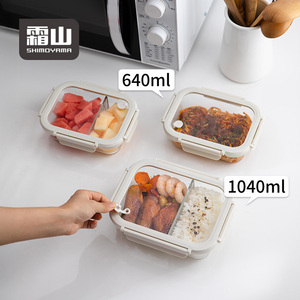 Boîte à <span class=keywords><strong>lunch</strong></span> en <span class=keywords><strong>verre</strong></span> résistant au four SHIMOYAMA, boîte à <span class=keywords><strong>lunch</strong></span> pour adultes, <span class=keywords><strong>verre</strong></span> borosilicate de haute qualité, compartiments pour <span class=keywords><strong>micro</strong></span>-ondes, boîte bento - Product Image 3