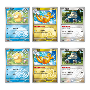 Gioco di Carte Collezionabili, Edizione Speciale 151 Wish, Fornitura per Rivenditori Online - Product Image 6