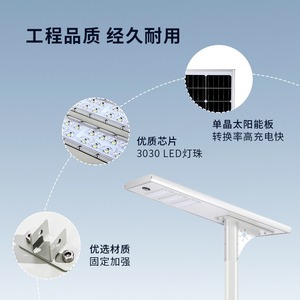 Farola Solar de 6m con LED Integrado, Célula Solar Mono Si, Impermeable para Exteriores, con Sensor de Movimiento, Iluminación para Patio - Product Image 4