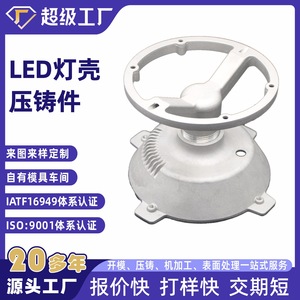 Aluminum Die <b>Casting</b> Heatsink Base Round Silver <b>Powder</b> Coated For Cooling Applications - Product Image 2