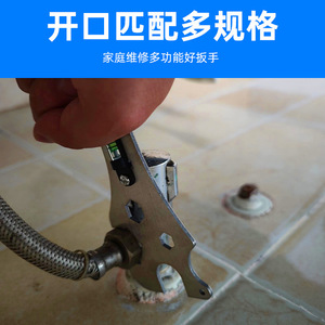 Stainless Steel Double End Hex Wrench With Level 190mm Metric For Bathroom Repair Installation - Product Image 4