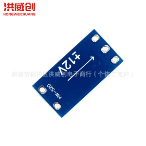 ฮงเว่ยชวง ดีซี ดีซี คอนเวอร์เตอร์บอร์ด 2.8V 5.5V อินพุต 12V เอาต์พุตโมดูลพลังงานสำหรับการแปลงดีซี ดีซี - Product Image 3