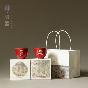 Shangyan Red Ceramic <b>Tea</b> <b>Cup</b> <b>Set</b> With Gift Box Heat Resistant For Personal Use - Product Image 1