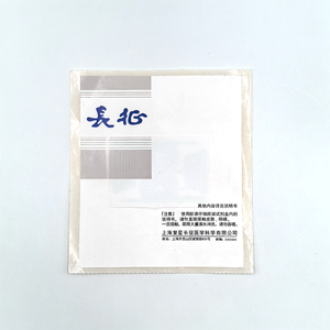 Ut201 UHF RFID dính <span class=keywords><strong>Sticker</strong></span> iso18000 6C EPC Gen2 tùy chỉnh in cho Quản Lý Hàng Tồn Kho hậ<span class=keywords><strong>u</strong></span> cần theo dõi - Product Image 4