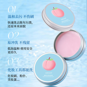 Jabón Limpiador Oxya Peach Oolong para Herramientas de Maquillaje, Portátil, Limpieza Profunda, 275 Unidades - Product Image 5