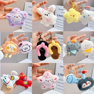 Nouveau porte-monnaie porte-clés en peluche douce en forme de tête d'animal de dessin animé Stray Kids, <span class=keywords><strong>pour</strong></span> vêtements, sacs et <span class=keywords><strong>bijoux</strong></span>, vente en gros - Product Image 3