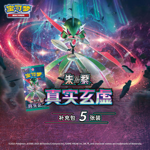 Nouveau Pack Booster Pokémon YZ 2026 PTCG 14.0 Chinois Simplifié – Jeu de Cartes à Collectionner Pokémon Original à <span class=keywords><strong>Prix</strong></span> Réduit - Product Image 2