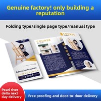 Brochures, dépliants, manuels et flyers imprimés en offset pour entreprises - Usine d'impression de Shenzhen