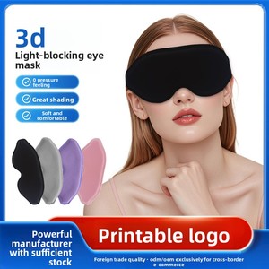 Masque de sommeil 3D personnalisé en usine, masque de sommeil transfrontalier très vendu, masque de sommeil complet pour le nez, Laika+Memory Foam, marque LINA, articles en stock à long terme - Product Image 3