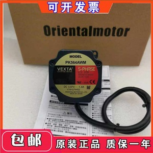 โอเรียนทัลมอเตอร์ สเต็ปเปอร์มอเตอร์ PK564AWM 5 เฟส DC 0.87V 1.4A รุ่นเว็กซ์ต้า - Product Image 4