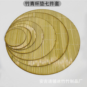 Posavasos de bambú, tapetes redondos aislantes del calor para juego de té, tapetes de mesa, diseño tradicional chino, origen Zhejiang - Product Image 2
