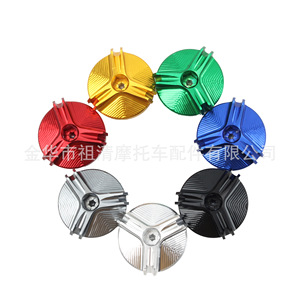 Tapa de aceite de motor de motocicleta Zuqing, tapa de combustible JY103 para Yamaha T-Max500 530 560 SX DX, tapa de rosca de tamaño general - Product Image 4