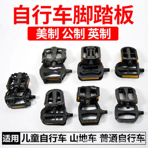 Pedales de plataforma para bicicleta para niños, antideslizantes, de plástico, con eje de acero moldeado integral, multiusos, 573 - Product Image 4