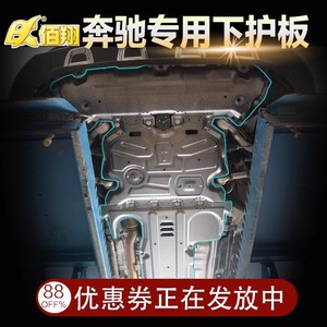 Piastra di Protezione Motore per Mercedes Benz Classe C, Classe E, Classe S, GLC, GLE, GLA, GLB, Classe G, Classe A, CLA, CLS, AMG GT, <span class=keywords><strong>EQC</strong></span> - Product Image 6
