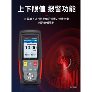 เครื่องวัดความหนาอัลตราโซนิกเดลิกซี่ ดีแอลวาย-1501 เอการวัดโลหะที่มีความแม่นยำสูง - Product Image 3