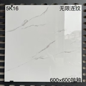 600*600mm Ceramic Porcelain <strong>Rustic</strong> Floor <strong>Tiles</strong> White Porcelain <strong>Tiles</strong> Porcelain Stoneware <strong>Tiles</strong> - Product Image 3