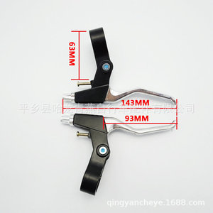 Leviers de frein de vélo tout en aluminium, légers à 3 doigts, pour VTT - Product Image 1