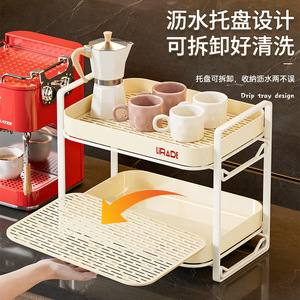 Abepc Double Layer Tea Cup Storage Rack Plastic Office Organizer <b>Desktop</b> <b>Standing</b> Type Rectangle Modern Luxury Style - Product Image 2