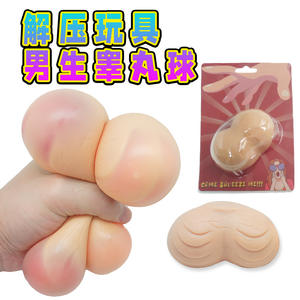 Nieuw Ontwerp Gevuld Met Water Testikel Druk Bal Nieuwigheid Prank Speelgoed Masturbatie Speelgoed Zacht Tpr Squeeze Natte Ballen Bal - Product Image 3