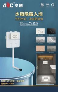 Inodoro con <span class=keywords><strong>Cisterna</strong></span> Empotrada, Inodoro Turco Integrado en la Pared, Ecológico, HDPE, 3L/6.5L, Doble Descarga, Moderno, para Baño y Aseo - Product Image 2