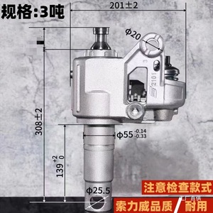 Vérin hydraulique Soliwei 3 tonnes, tige 25,5 mm, tube 55 mm, simple action, pour chariot élévateur à moteur - Product Image 1