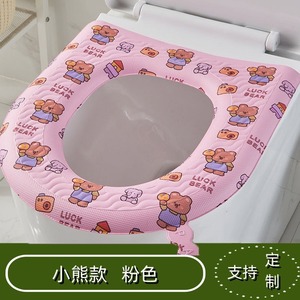Thick Printed Toilet Seat Cover <b>EVA</b> Sticky <b>Mat</b> Four Seasons Waterproof For Bathroom Use - Product Image 3