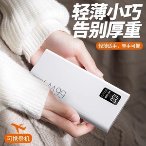 พาวเวอร์แบงค์ชาร์จเร็ว 66W ความจุ 20000mAh รองรับ PD 22.5W ชาร์จได้สองทิศทาง พร้อมสายชาร์จสี่เส้น - Product Image 4