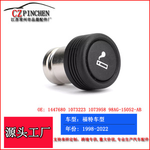 Tête de briquet en acier inoxydable, type à pression, pour Ford Transit I034, détachable - Product Image 4