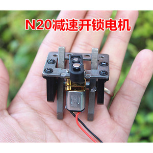Motorreductor N20 con soporte, 6V, 58 RPM, mini motor eléctrico para accesorios de cilindros de cerradura - Product Image 2