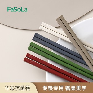 FaSoLa Alloy Chopsticks 5 Pairs Antibacterial Family Use - Product Image 5