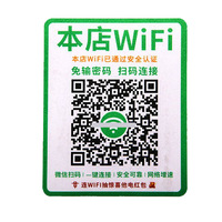 Op maat gemaakte waterdichte zelfklevende QR-code beveiligingsstickers met WiFi voor fruit- en groenteverpakkingen