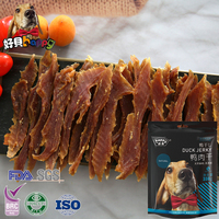 Friandises pour chiens en gros : Viande séchée de canard, riches en protéines, faibles en matières grasses, option OEM, plusieurs catégories de récompenses pour le dressage canin