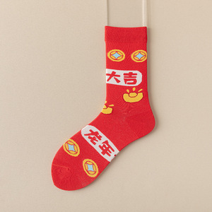 <span class=keywords><strong>Chaussettes</strong></span> mi-mollet rouge vif pour femmes et hommes nés dans l'année du Dragon, en coton peigné - Product Image 2