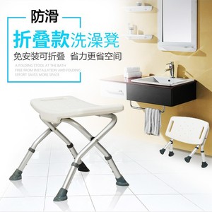 เก้าอี้อาบน้ำแบบพับได้ ป้องกันการลื่น สำหรับใช้ในห้องน้ำและห้องสุขา - Product Image 2