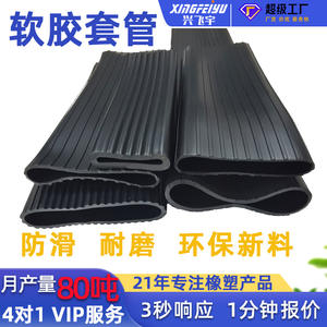 Tuyau flexible en caoutchouc silicone noir Dongguan Xingfeiyu, longueur 1m, résistant à la chaleur, étanche, gaine de protection pour matériel - Product Image 5