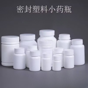 Botellas de Plástico de 15g 20g 30g 40g 50g 60g 100g 150g con Boca Ancha para Dispensar Cápsulas, Polvo y Tabletas, a Prueba de Luz, Botellas Pequeñas para Medicamentos - Product Image 3