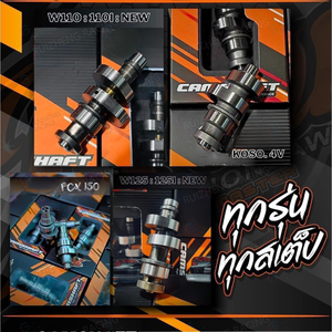 <strong>Forza350</strong> / ADV350 / SH350i High Lift Forza 350 Camshaft for Honda 350cc Series Forza / SH / ADV - Product Image 4