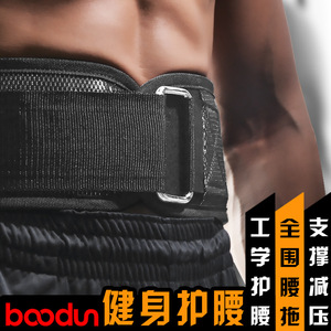 Ceinture de soutien ajustable pour la taille, pour la musculation, le fitness, le sport, le remodelage abdominal, soutien enveloppant pour adultes, toutes saisons - Product Image 4