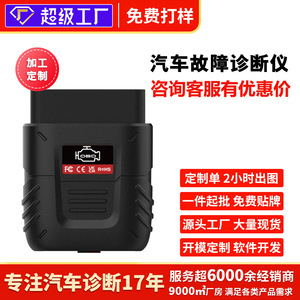 เครื่องมือวินิจฉัยรถยนต์ OBD2 ELM327 บลูทูธ พร้อมจอ LCD อ่านและลบโค้ดข้อผิดพลาด ABS เครื่องอ่านโค้ดตรวจสอบเครื่องยนต์สำหรับยานพาหนะ - Product Image 5