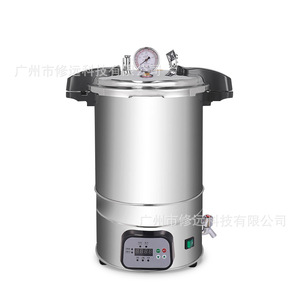 Esterilizador Portátil de Vapor a Alta Presión con Pantalla Digital, 17L 18L 19L 20L, Equipo de Esterilización para Laboratorio - Product Image 1