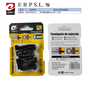 ที่ยึดสายเคเบิล ERP ขนาด 6 มม. 8 ชิ้น เกรดอุตสาหกรรม สำหรับการจัดการสายไฟ - Product Image 1