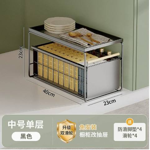 Modèle étroit (40*23*23 taille moyenne) noir monocouche