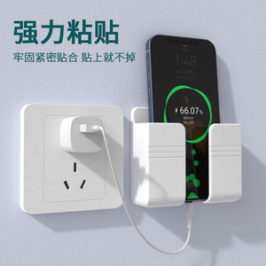 Wall Mounted Phone Charger Holder Adhesive No <b>Drilling</b> Required Charging Stand For Mobile Device - Product Image 1