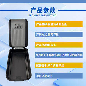 Boîte de rangement à serrure à combinaison, 13.5cm x 6cm, boîte à bijoux rectangulaire étanche avec code numérique, aucun installation requise - Product Image 2