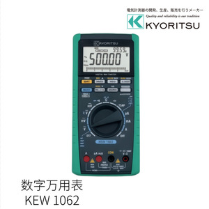 Multimètre numérique Kyoritsu KEW 1051 1000V 10A Classe 0.5 Précision pour mesures électriques - Product Image 4